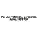 Pak Law Professional Corporation